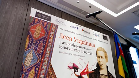Kiyevdə Lesya Ukrainka Azərbaycan mədəni məkanında tədbiri keçirilib