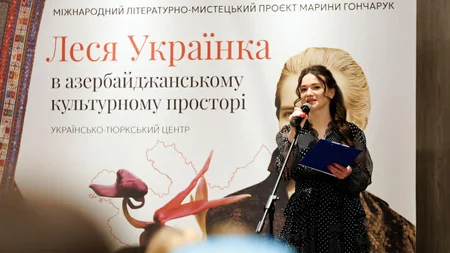 Kiyevdə Lesya Ukrainka Azərbaycan mədəni məkanında tədbiri keçirilib