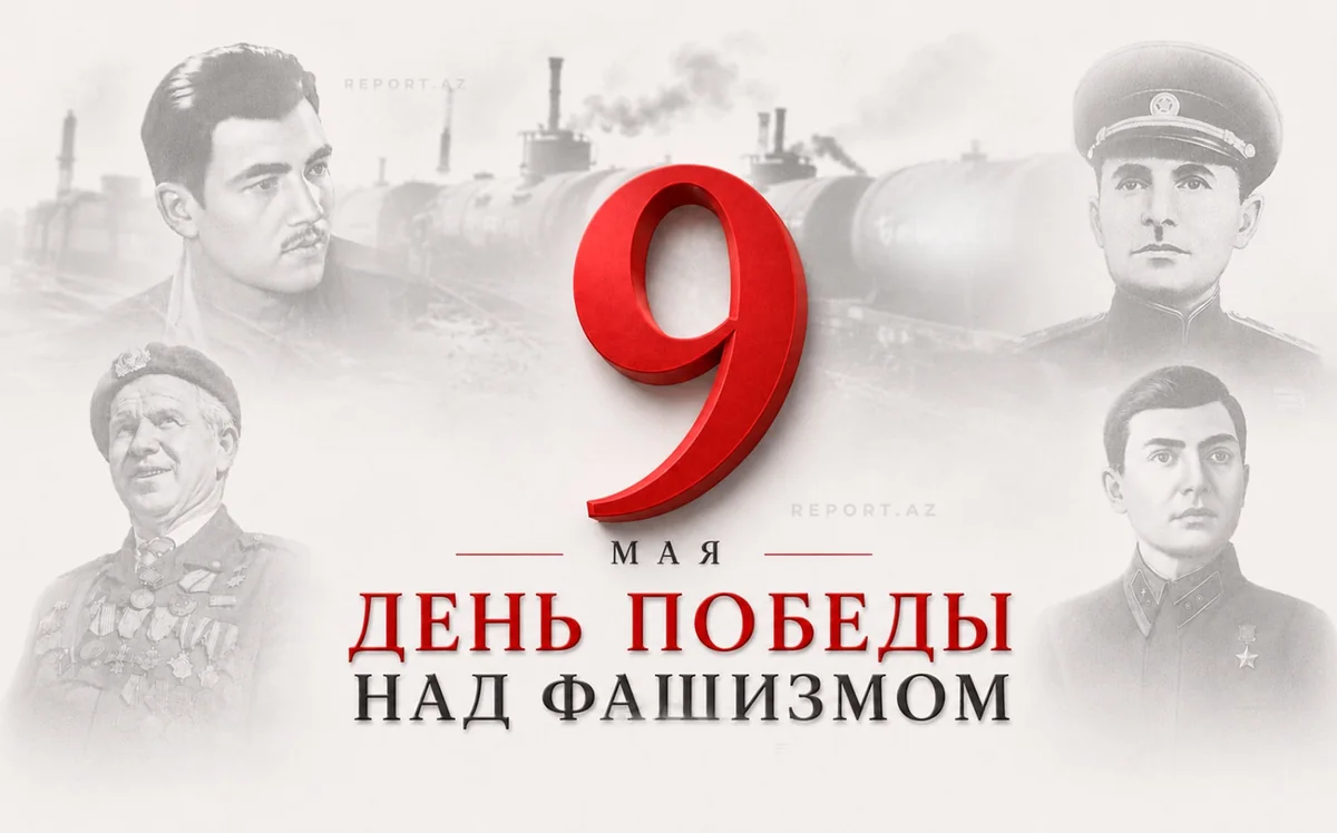 В Азербайджане отмечают годовщину Победы над фашизмом