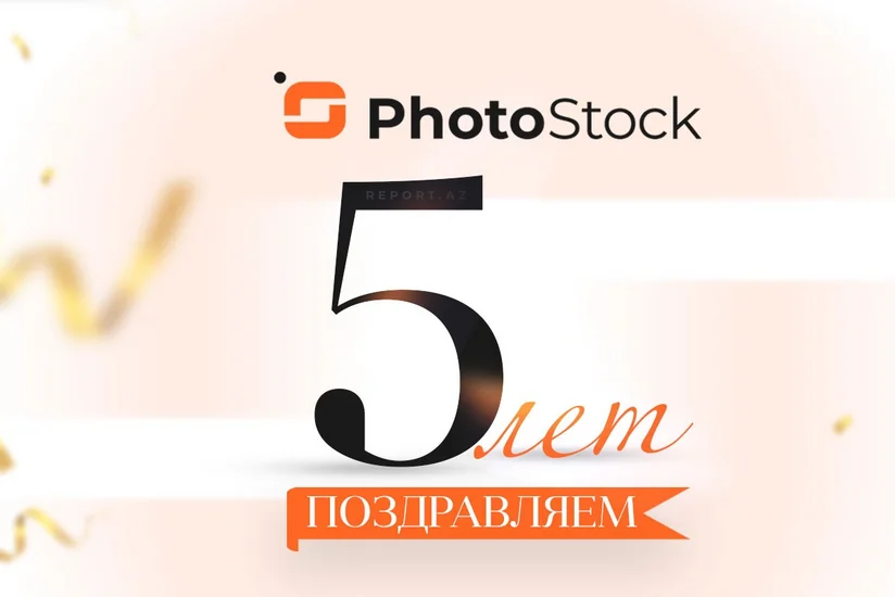 Сегодня исполняется 5 лет со дня запуска PhotoStock
