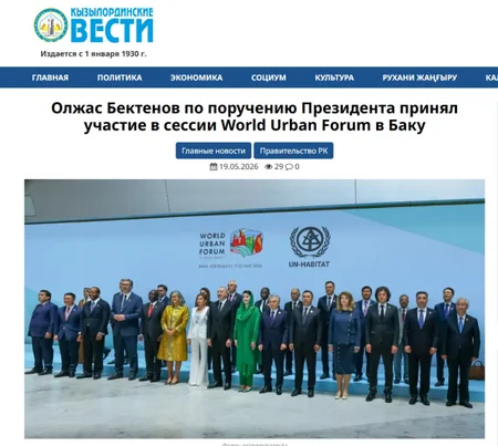 Global media widely covers WUF13 in Baku
