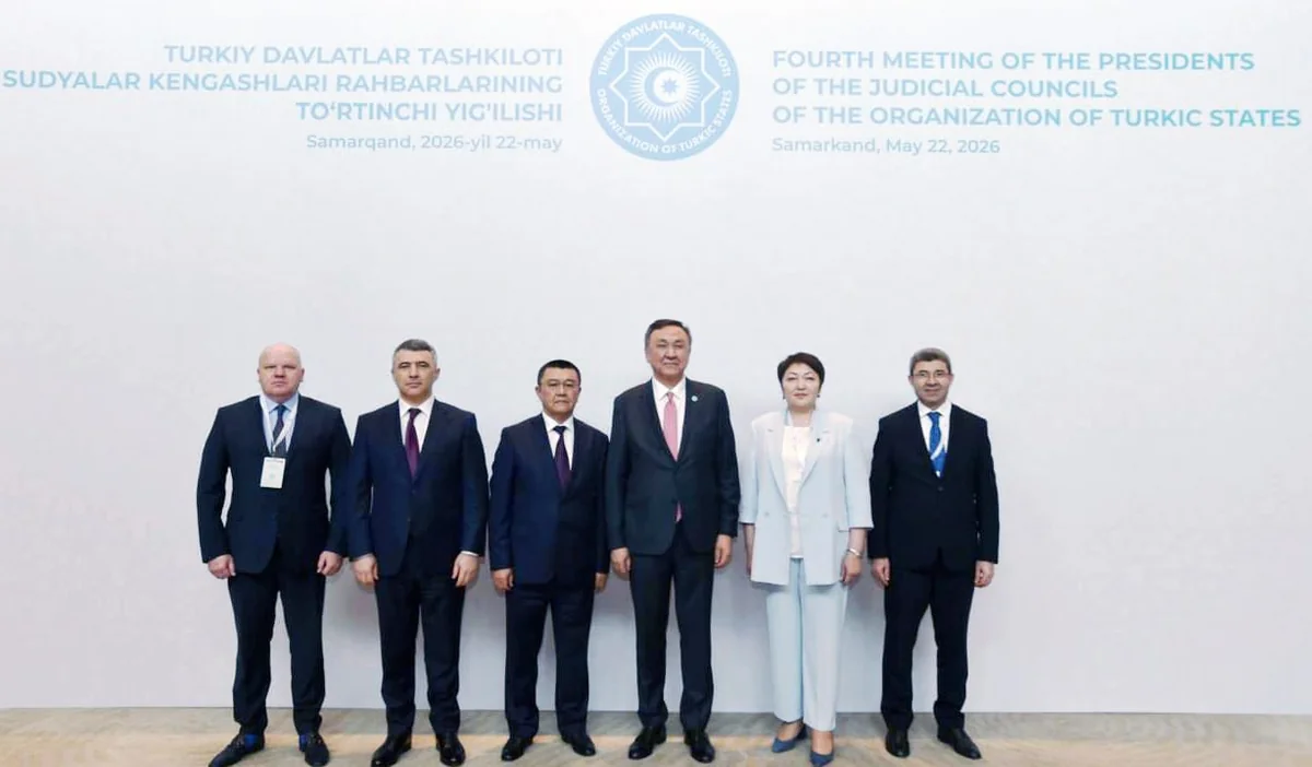4th meeting of Chairmen of OTS Judicial Councils held in Samarkand