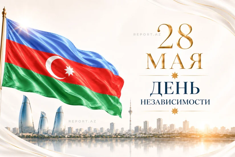 Сегодня в Азербайджане отмечается День независимости