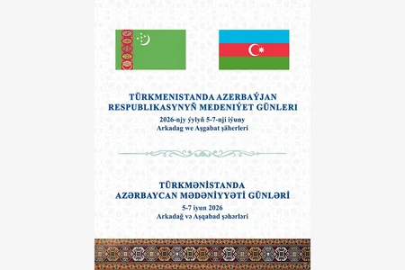 Azerbaijani Culture Days to open in Turkmenistan