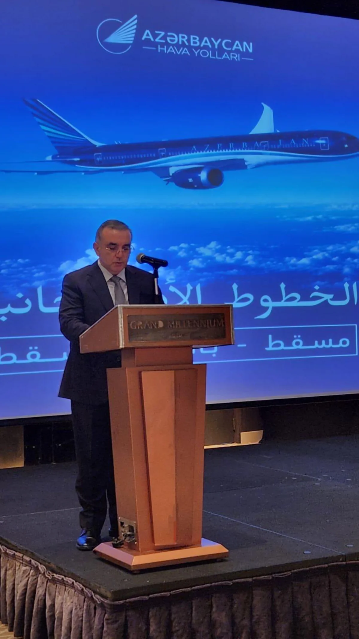 AZAL Bakı-Maskat aviareysini açmağı planlaşdırır