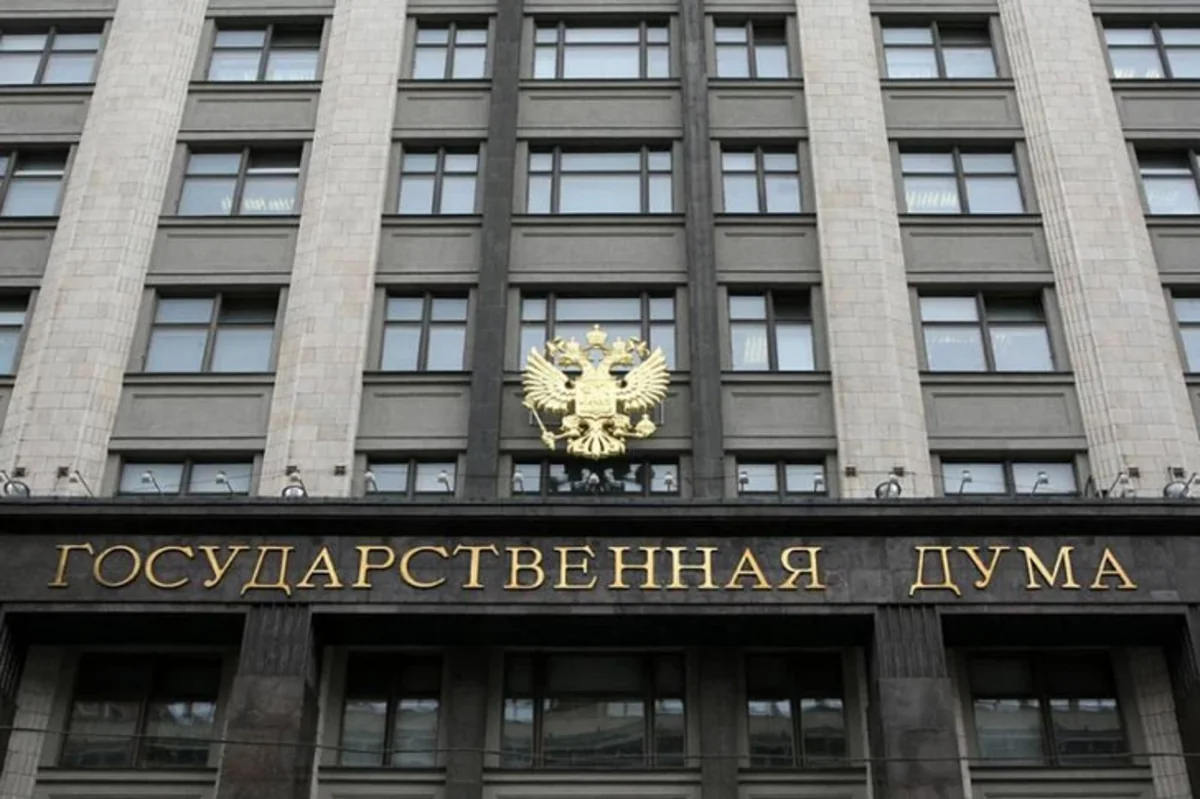 Выборы в Госдуму РФ пройдут 20 сентября
