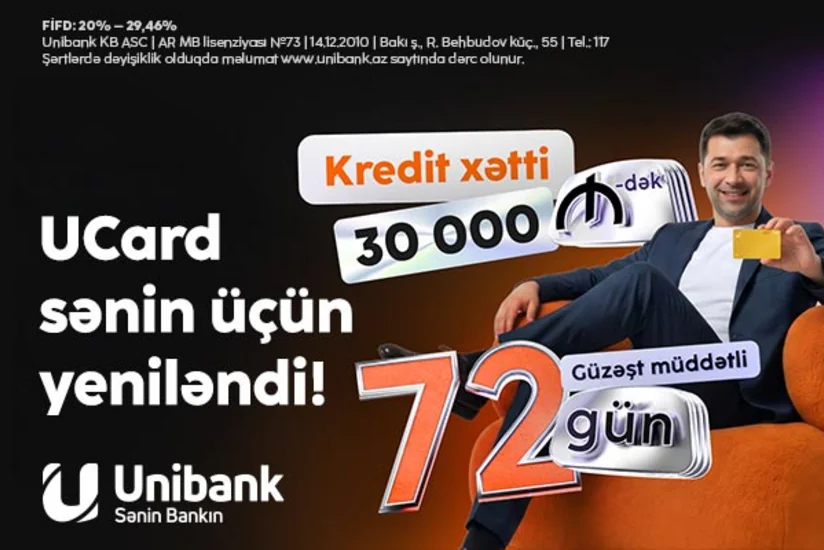 UCard: 30 000 manatadək geniş imkan və 72 günədək rahatlıq!