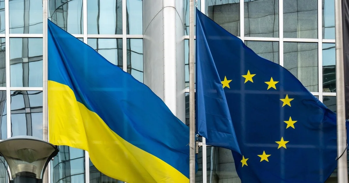 ЕС завтра выделит Украине первый транш в €3,2 млрд из кредита в €90 млрд