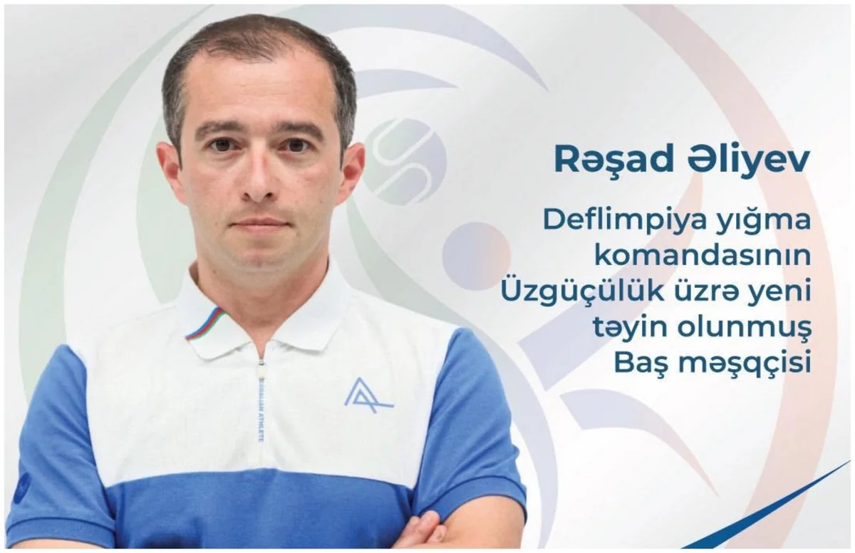 Rəşad Əliyev Azərbaycanın deflimpiya üzrə üzgüçülük millisinə baş məşqçi təyin olunub