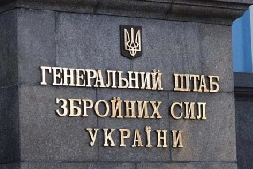 Генштаб ВСУ сообщил о поражении базы катеров Черноморского флота РФ в Крыму