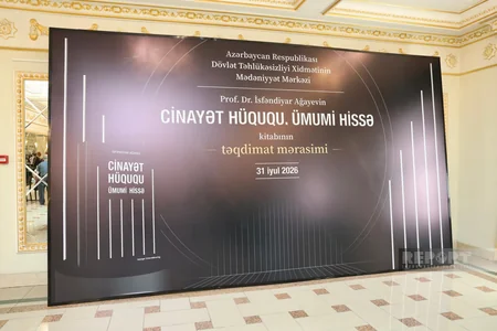 Professor İsfəndiyar Ağayevin Cinayət hüququ. Ümumi hissə adlı kitabı təqdim olunub