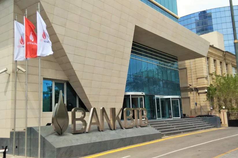 Лицензия Bank BTB аннулирована, выдана лицензия НБКО T-Kredit