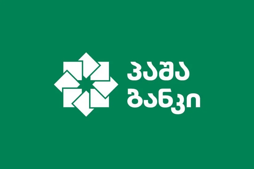 PASHA Bank Georgia раскрыл финансовое положение по итогам I полугодия