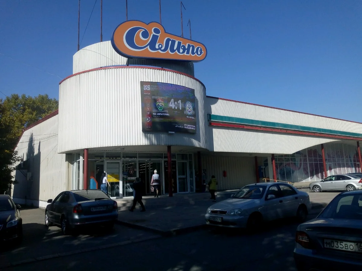 Six killed in Russian strike on Ukrainian food supermarket chain