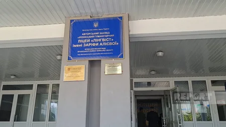 XİN Ceyhun Bayramovun İrpen şəhərinə səfəri ilə bağlı məlumat yayıb - YENİLƏNİB