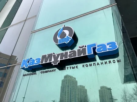 КазМунайГаз планирует в 2026г увеличить экспорт нефти по БТД до 1,7 млн тонн