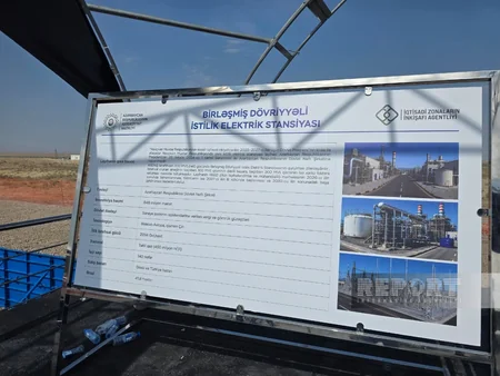 Naxçıvan Sənaye Parkı 310 hektar ərazini əhatə edəcək
