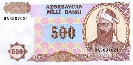 34 years pass since Azerbaijani manat was put into circulation
