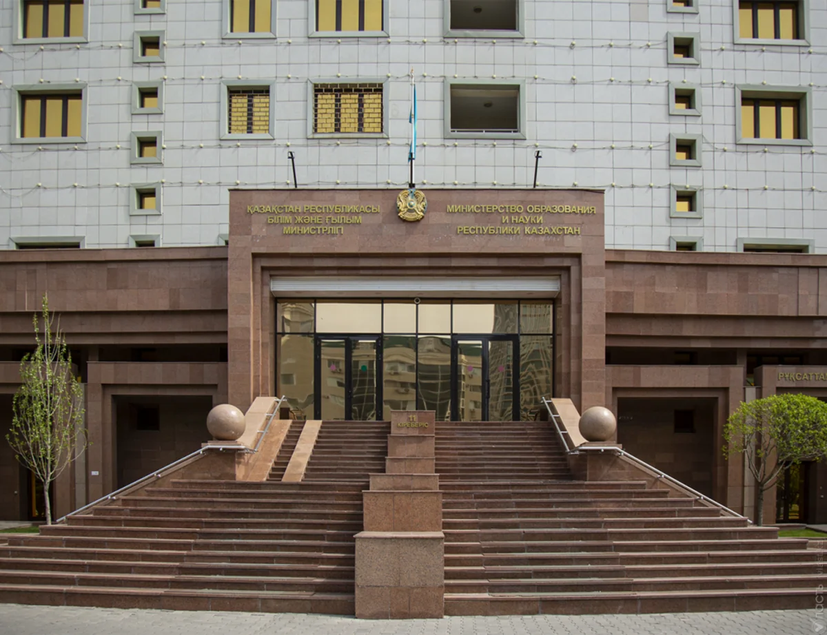 Более 6 тысяч школ Казахстана отнесены к уязвимым объектам