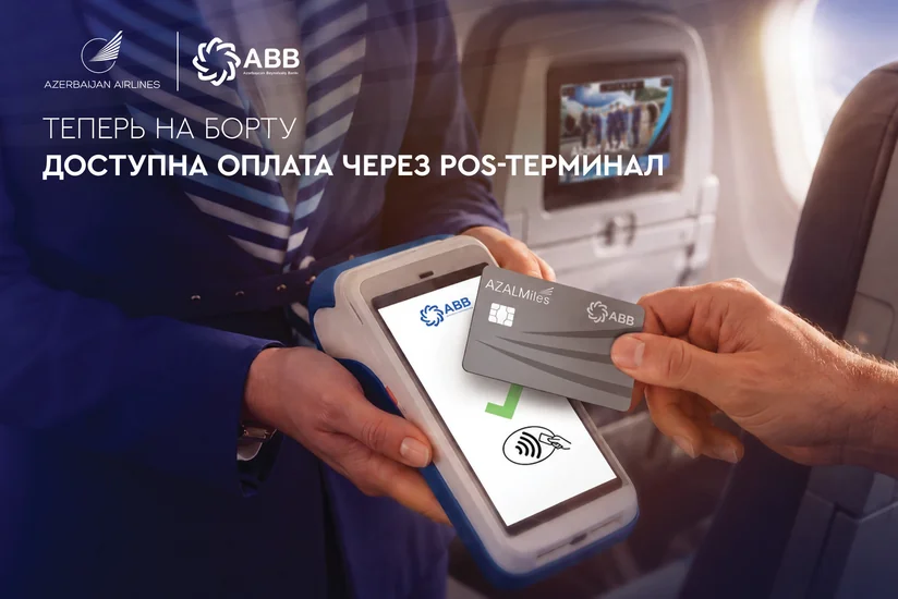 Azerbaijan Airlines внедрил оплату через POS-терминалы на борту