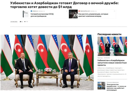Azerbaijani President Ilham Aliyev's state visit in spotlight of Uzbek media outlets