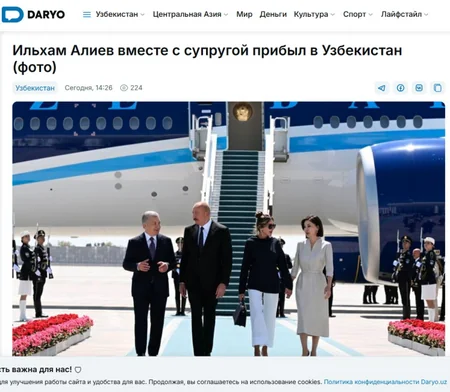 Azerbaijani President Ilham Aliyev's state visit in spotlight of Uzbek media outlets