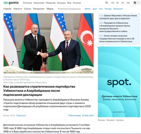 Azerbaijani President Ilham Aliyev's state visit in spotlight of Uzbek media outlets