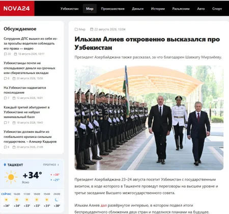 Azerbaijani President Ilham Aliyev's state visit in spotlight of Uzbek media outlets