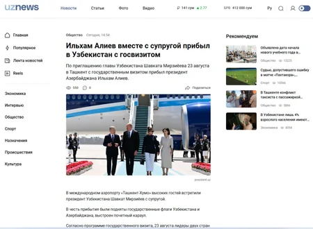 Azerbaijani President Ilham Aliyev's state visit in spotlight of Uzbek media outlets