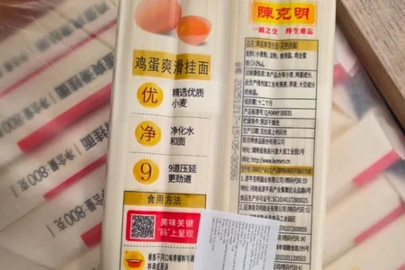 АПБА не допустило к продаже четыре партии продуктов из Китая