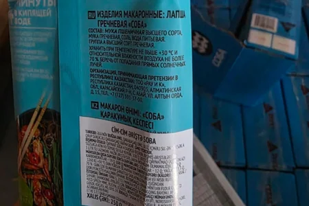 АПБА не допустило к продаже четыре партии продуктов из Китая