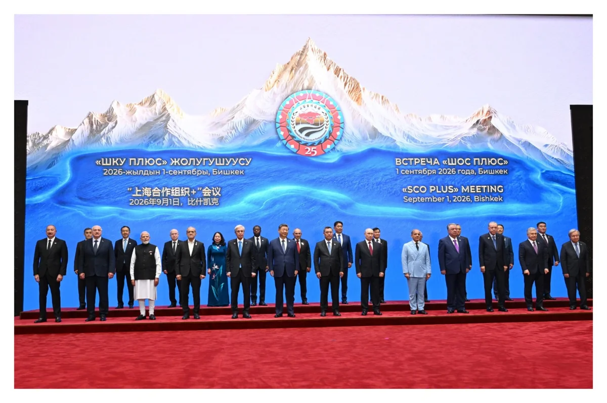 Reception held in Bishkek for heads of state and government attending SCO Plus meeting