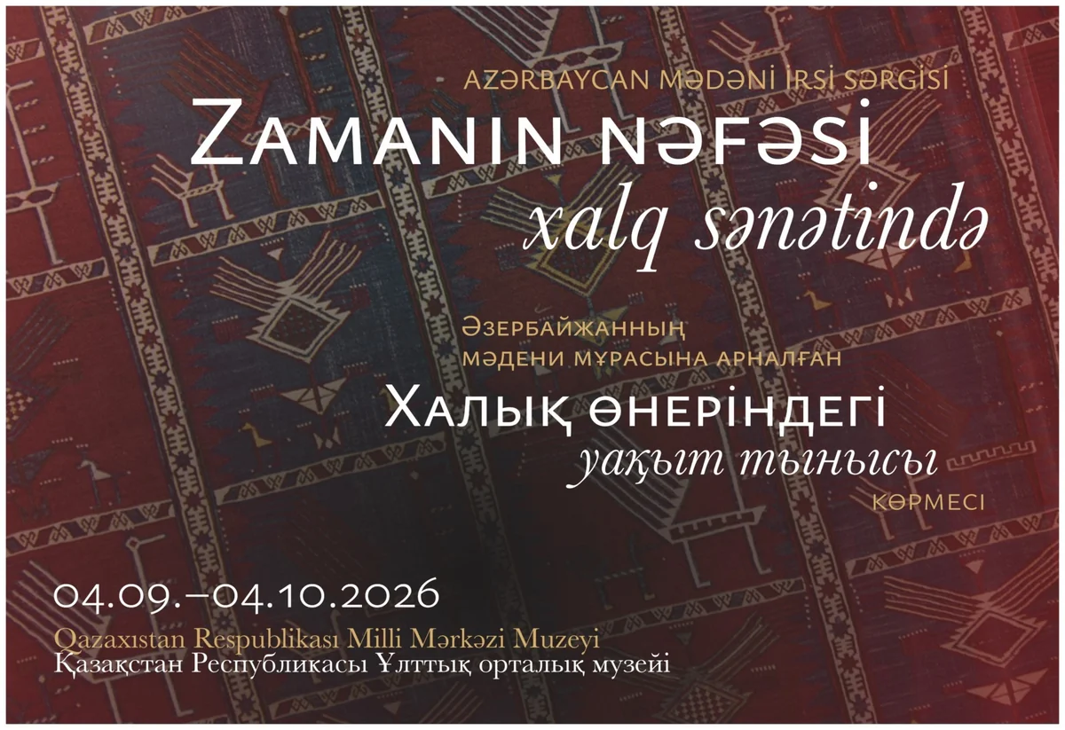 Exhibition dedicated to Latif Karimov to open in Almaty