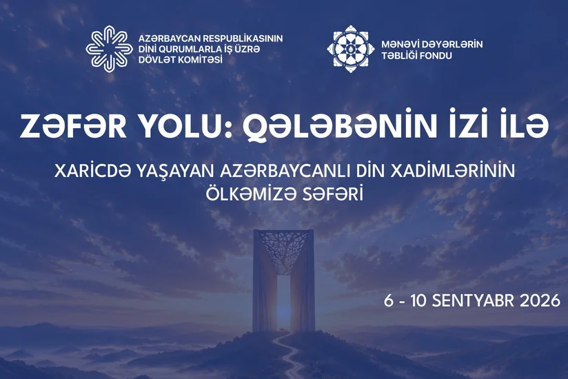 Türkiyə, Gürcüstan və İraq din xadimləri Azərbaycana səfər edəcəklər