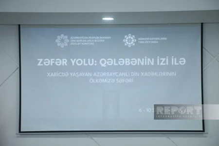 Türkiyə, Gürcüstan və İraqın azərbaycanlı din xadimləri Azərbaycan İlahiyyat İnstitunda olublar