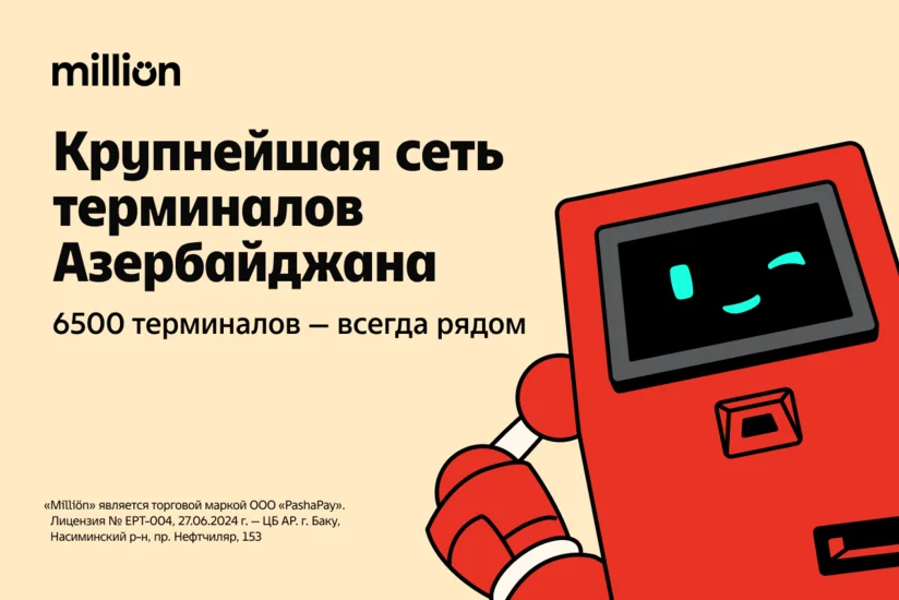 С 6500 терминалами Milliön теперь является крупнейшей платежной сетью страны