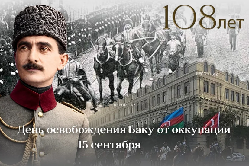 Минуло 108 лет со дня освобождения Баку от армяно-большевистской оккупации