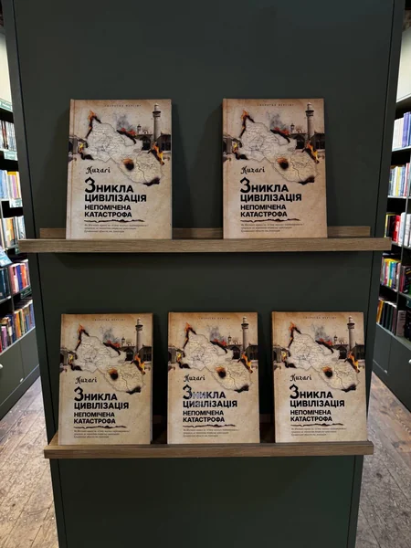 Ukraynada Ermənistanın azərbaycanlı əhalisinin tarixi haqqında kitab çap olunub