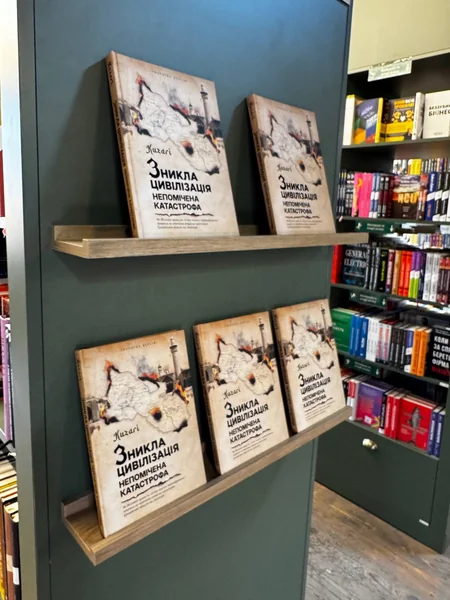 Ukraynada Ermənistanın azərbaycanlı əhalisinin tarixi haqqında kitab çap olunub
