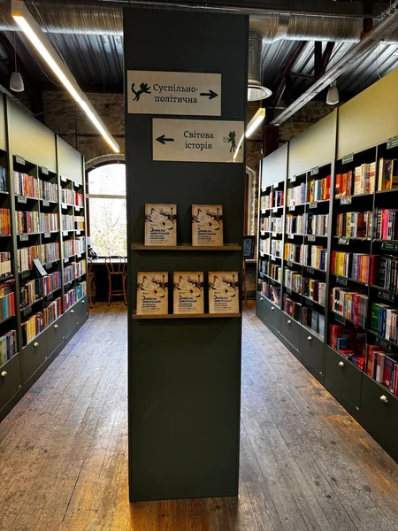 Ukraynada Ermənistanın azərbaycanlı əhalisinin tarixi haqqında kitab çap olunub