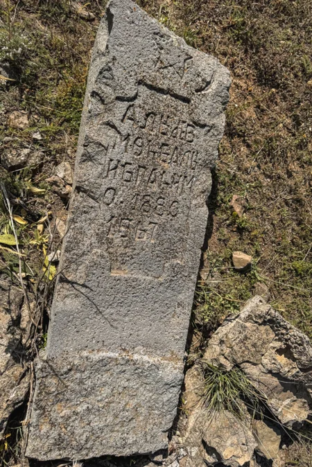 Güllüdüz kəndinin tarixi və əhali tərkibi ilə bağlı məlumatlar açıqlanıb