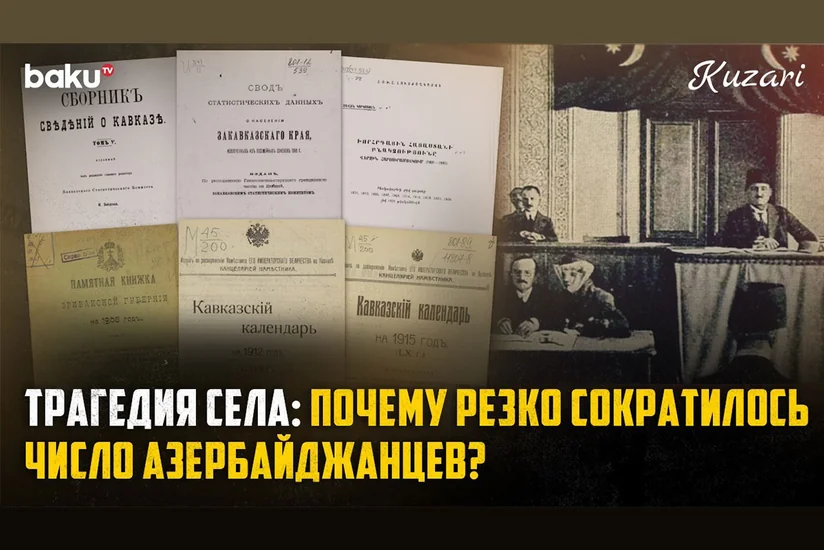 Места памяти Западного Азербайджана: История села Агкенд