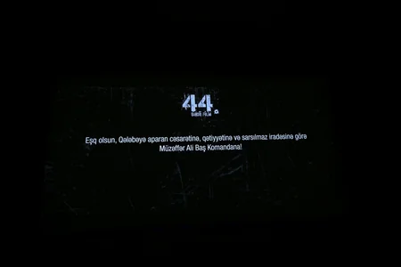 Arzu Əliyeva və Alyona Əliyeva 44 bədii filminin premyerasında iştirak ediblər