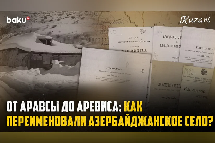 Как село Аравса, основанное выходцами из Нахчывана, было передано Армении? — Места памяти Западного Азербайджана