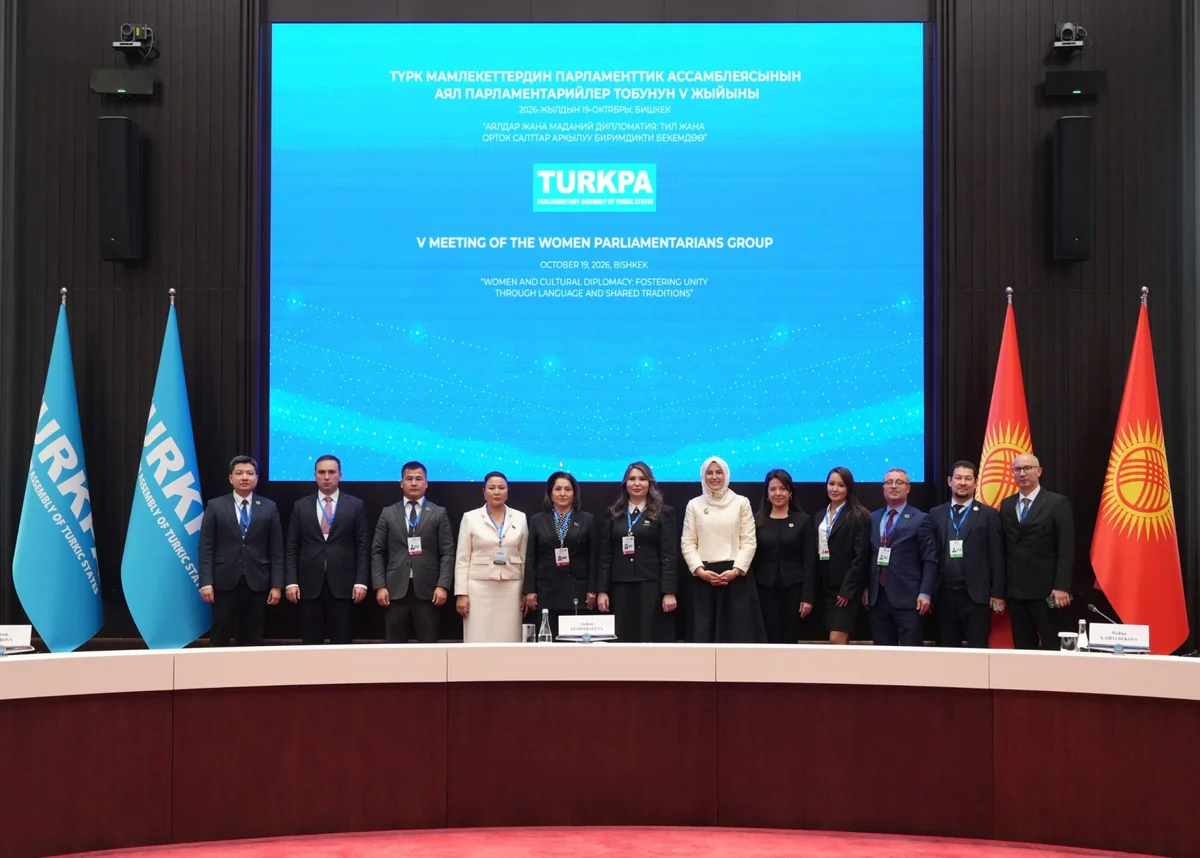 TÜRKPA Qadın Parlamentarilər Qrupunun 5-ci iclası keçirilib