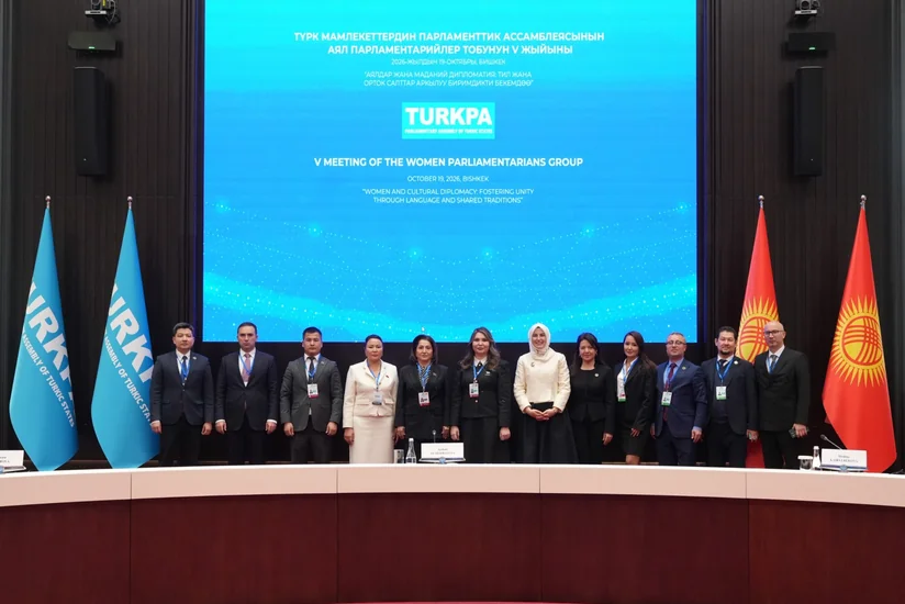 TÜRKPA Qadın Parlamentarilər Qrupunun 5-ci iclası keçirilib
