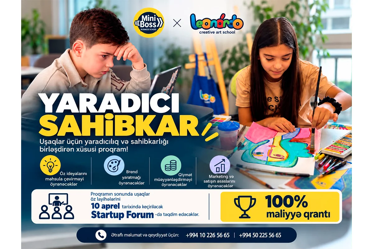 Leonardo Art School и MiniBoss Business School запускают совместную программу для детей