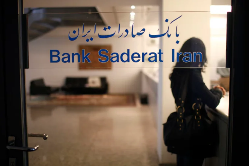 BaFin отозвал лицензию немецкого филиала иранского Bank Saderat