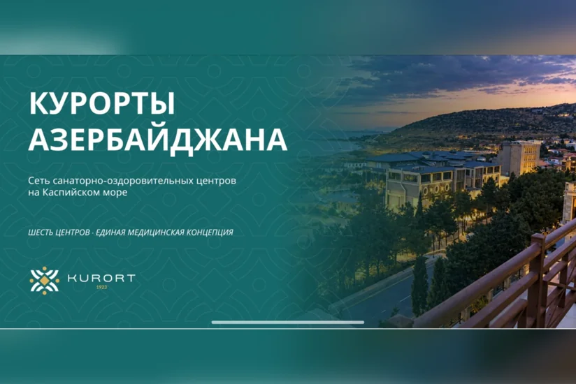 Azərbaycan və Qırğızıstan həmkarlar ittifaqları arasında əlaqələr genişlənir