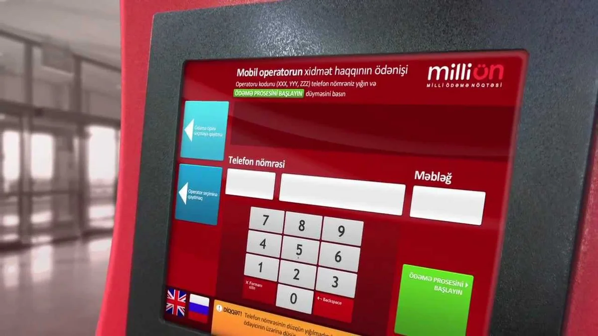 ​MilliÖn: Работа платежных терминалов восстановлена
